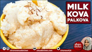 Palkova Recipe | MilkKova | How to Make Palkova or Milk Kova | Palkova Making Video | ShasKitchen