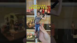 全自动扫描15秒左右完成采集，一人即可操作3D打印 真人手办 3D真人手办厂家