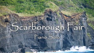 Scarborough Fair＼ スカボロー･フェア（Piano Solo）-  Pianista NANAYO