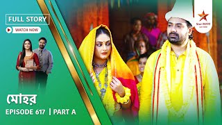 Full Story | Mohor | Episode 617 | Part A