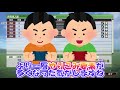 【ウイニングポスト9 2021】 攻略 まとめ・もしかしてデチューン？2021になって何が変わったの？