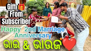 ଭାଇ \u0026 ଭାଉଜ ଙ୍କ'ର 2nd Happy Anniversary ❤️#207