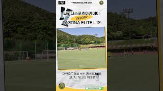 ｜FUTSALFREE｜가장 이상적인 PK