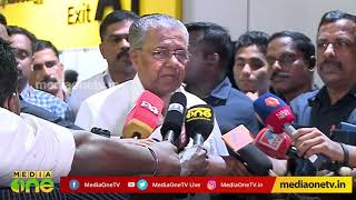 യു.എ.പി.എ വിവാദം; മുഖ്യമന്ത്രിക്ക് പറയാനുള്ളത്... | UAPA | Pinarayi Vijayan