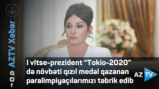 I vitse-prezident “Tokio-2020”də növbəti qızıl medal qazanan paralimpiyaçılarımızı təbrik edib