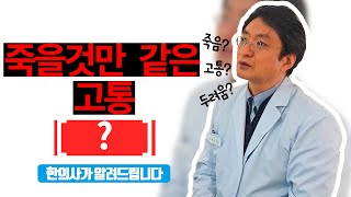 공황장애 는 자기 자신이 인식을 해야합니다