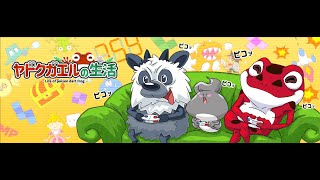 【 52歳 朝のスプラトゥーン2 】ヤグラ スメシ | バッテラ、～09:00頃まで。ゆっくり気楽にギア開放。　概要欄も見てね。【17回目】