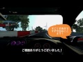 【gt6】ドライブ偏　gt r34 シエラ