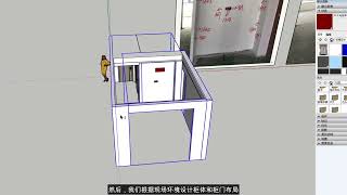 「SketchUp做全屋定制的鞋櫃設計製作流程」