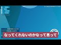 『ストグラ終われ』と言っている観測者へ【しょぼすけ切り抜き】