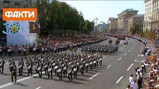 Парад до 30-річчя Незалежності: урочисте проходження військ