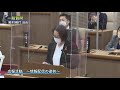 松阪市議会本会議中継令和3年11月定例会5日目