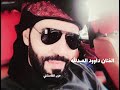 بالقامشلي مالاما 2008 سرالمها الفنان داوود العبدالله