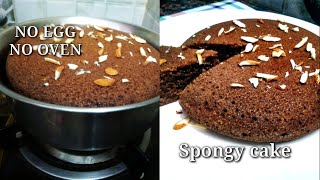 ரவை இருக்கா அப்போ இப்படி ஒரு முறை செய்து பாருங்க | soft and tasty | chocolate rava cake