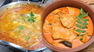 ரெடிமேட் மீன் குழம்பு அட இவ்வளவு ஈஸியா செய்யலாமா.! | Fish kuzhambu recipe,