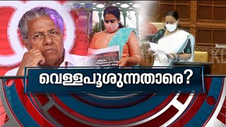 ഗൂഢാലോചനക്കാരെ തുറന്നുകാട്ടുമോ ? Child missing case | News Hour 26 OCT 2021