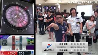 野毛 駿平(JAPAN16)　VS　中島 広喜　‐JAPAN 2017 STAGE8 BEST32