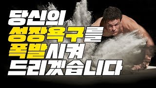 2019년 나를 성장시킬 단 하나의 강연