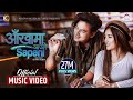 Sunita Thegim-Aankha Ma Aaune Sapani Official MV (Female Version) ft.Paul Shah & Malika Mahat |