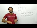 द्विघात समीकरण quadratic equation किसे कहते है द्विघात समीकरण क्या है quadratic_equation