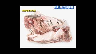 차돌박이 소고기 블랙앵거스 맛집 이차돌신설동점입니다 #차돌박이 #소고기 #이차돌신설동 #숭인동고기집 #숭인동맛집 #점심맛집 #저녁맛집