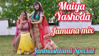 Maiya Yashoda Jamuna Mix | Janmashtami special | Radha Krishna | John Abraham | Girls Like To Swing