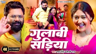 #Video | जहर लागेलु भाभी जी | #Samar Singh #Shilpi Raj | Jahar Lagelu Bhabhi Ji | New #Bhojpuri Song