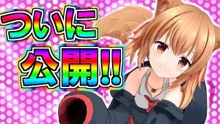 ついに公開！？おーちゃんバーチャル化！！【バーチャルYoutuber】