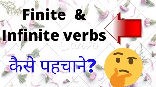 #shorts#Finite and Infinite verbs