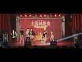 xg mascara 20230613 崑山科技大學 韓國流行舞蹈社 太陽神慶典 成果發表會