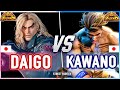 SF6 🔥 Daigo (Ken) vs Kawano (Luke) 🔥 Street Fighter 6