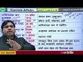 गणतंत्र दिवस विशेष republic day 2025 special 26 january daily current affairs with static gk 2025