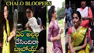 Actress Rashmika Behavior On Chalo Movie Sets | Chalo Movie Bloopers #nagashaurya #Rashmika | Comedy
