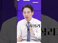 개미들 모여라~주식 팁 방출 feat. 정태근 팀장