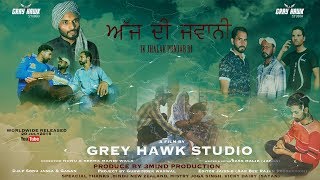 AJJ DI JAWANI (IK JHALAK PUNJAB DI) || Latest Punjabi Movie 2018|| Gray Hawk Studio