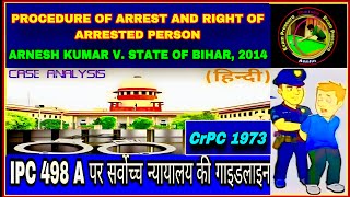 Arnesh Kumar V. State Of Bihar 2014 | 498A पर सुप्रीम कोर्ट की गाइडलाइन | Arrest under 498A |