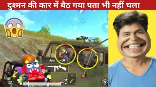 DRIVING WITH ENEMY NO JADUGAR COMEDY|pubg lite video online gameplay MOMENTS BY CARTOON FREAK