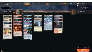 【ＭＴＧアリーナ】ウィザーズに嫌われてるランデス対戦動画２４【ネオンも停電】