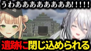 鏑木遺跡のギミックに幽閉されかけるソフィア・ヴァレンタイン【にじさんじ/切り抜き/鏑木ろこ/にじ若手女子マイクラ】