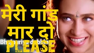Sunny deol || funny dubbing video||short comedy #atulsharmavimes #funnybande #Sk sujeet #dubbingking