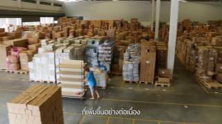 CHILINDO.COM | เปิดคลังสินค้าชิลินโด Chilindo Warehouse