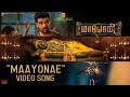 Maayonae - Video Song | Maayon | Ilaiyaraaja | Ranjani Gayatri (RaGa)