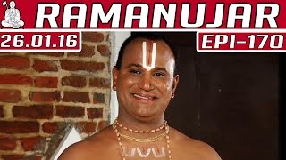 Ramanujar | Epi 170 | Tamil TV Serial | 26/01/2016 | Kalaignar TV