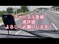 中小の運送業 こんな会社は辞めて諦めず闘え！！ ブラック企業 運送業 物流 弁護士 未払い残業 語り動画 実話 トラックドライバー