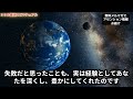 【緊急警告】激動の2025年に備えよ！生き残る3つの鍵。