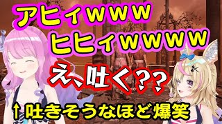 【姫森ルーナ】、【尾丸ポルカ】と鎖ゲーに挑戦するも何もかも面白すぎて爆笑が止まらずポルカに吐くことを心配されるほど笑い転げてしまうｗｗ【ホロライブ/ #ポルーナ 】