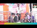 ramesh maharaj rajni banjara bhajan संत चापालाल महाराज यांच्या पुणयतिथीनिमित्त बंजारा भजन virgavhan