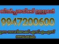 വിവിധതരം ആടുകൾ പോത്തുകൾ കാളകൾ വിവിധതരം കോഴികൾ വിൽപനയ്ക്ക്