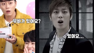 [하이라이트/윤두준 양요섭 이기광 손동운] 두준 : 내여부(내여자친구를부탁해) 뮤비가 있어요?