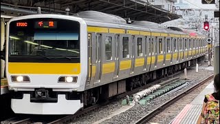 E231系500番台ミツA507編成が警笛を鳴らしながら新宿駅に到着するシーン（1708C）2022.7.16